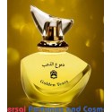 Golden Tears by Abdul Samad Al Qurashi Generic Oil Perfume 50 Grams / 50 ML Only $39.99 (001732)